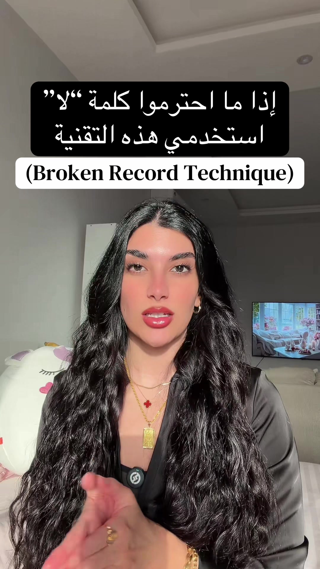 @Samar Rahbini | سمر رهبيني