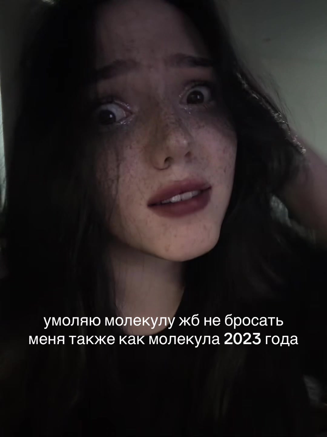 @меамура