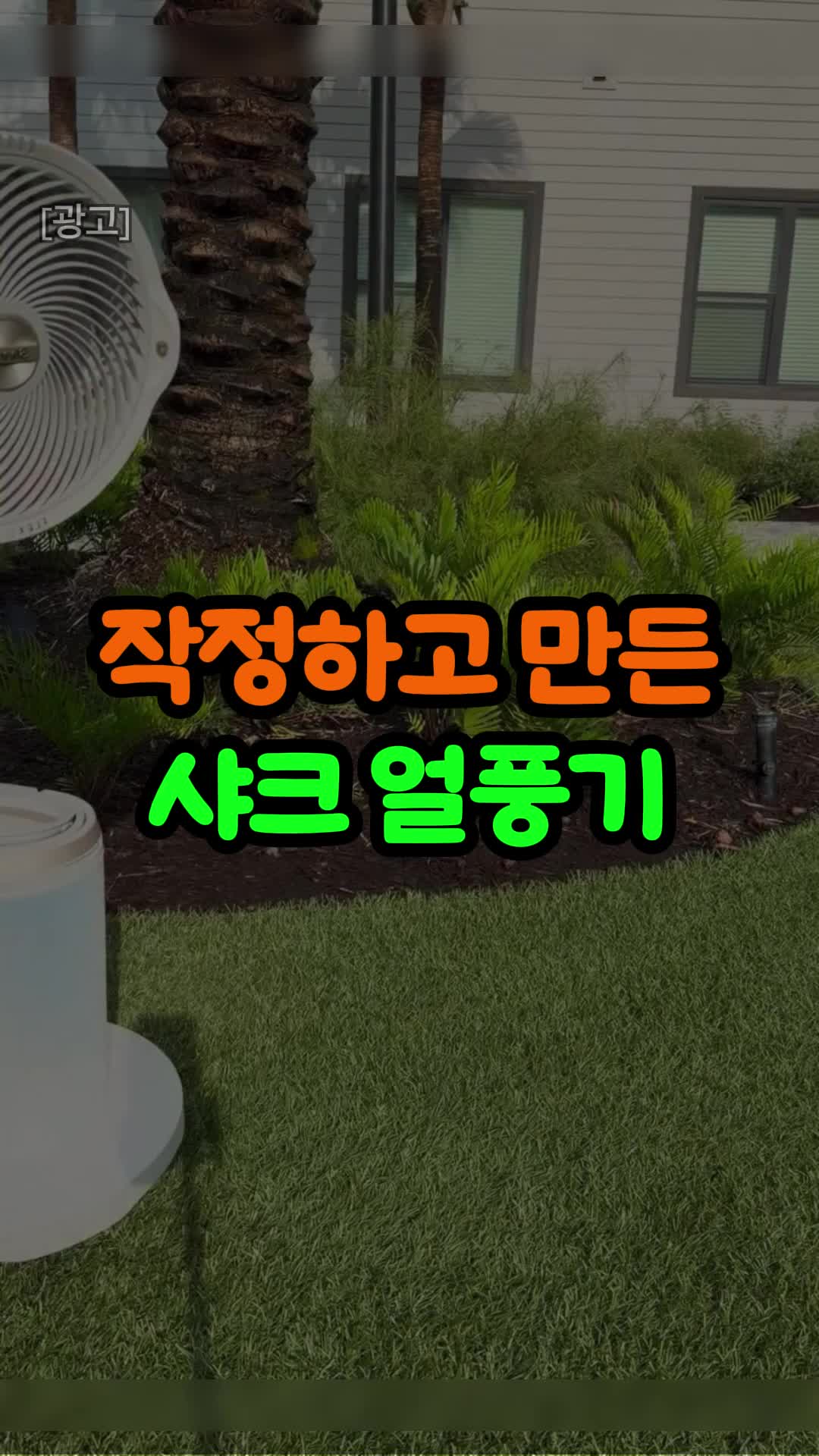 @오쇼
