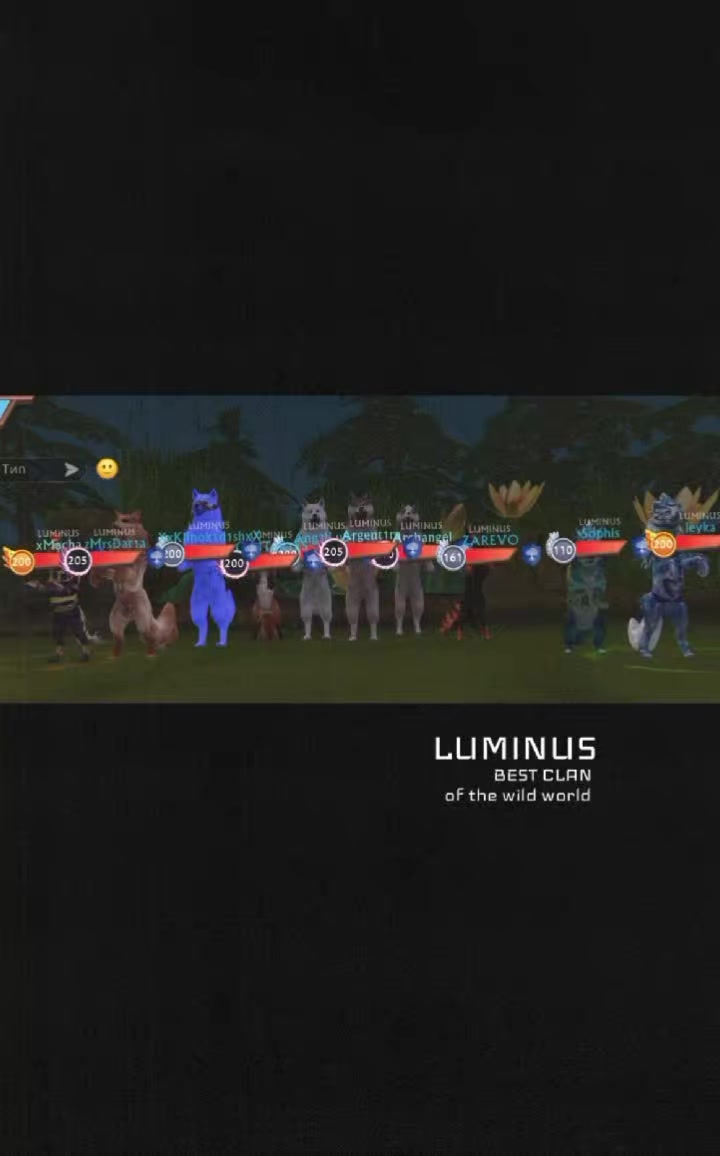 @LUMINUS CLAN