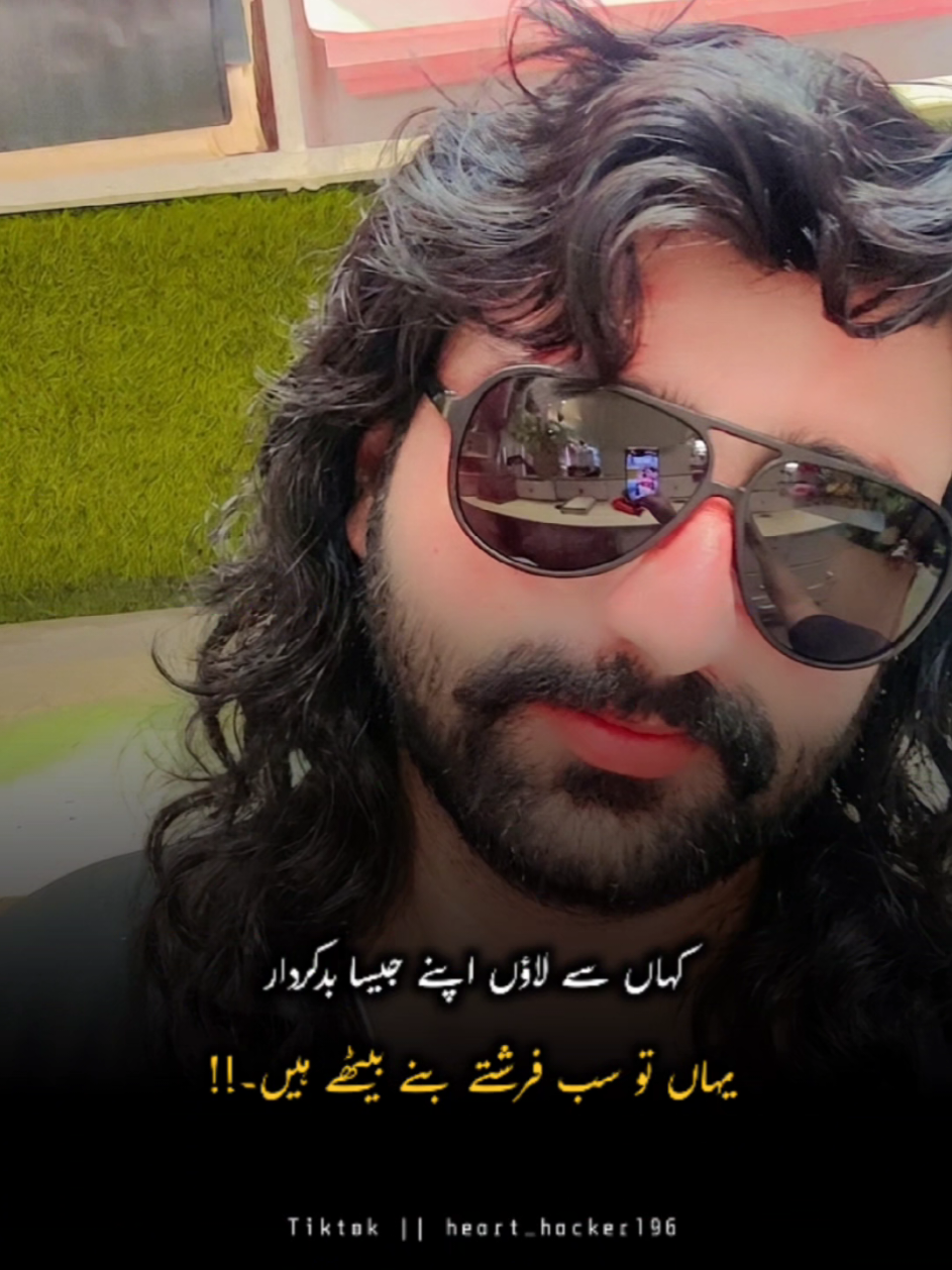 @Rai Tanveer 419