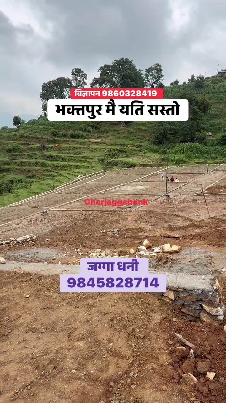 @Ghar Jagga Bank