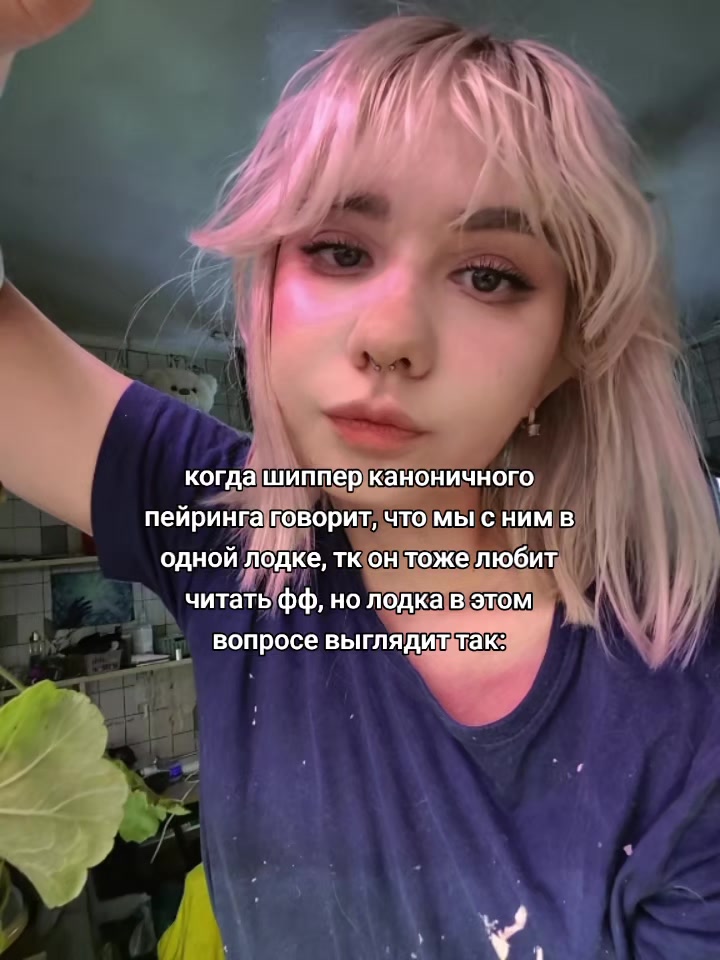 @розовый слон