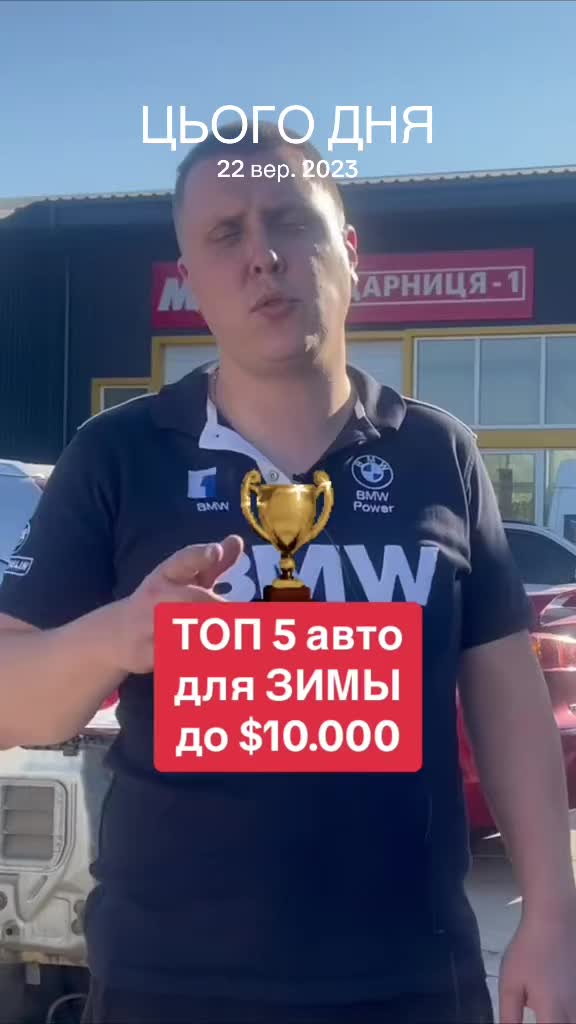 @ДарницЯ 1