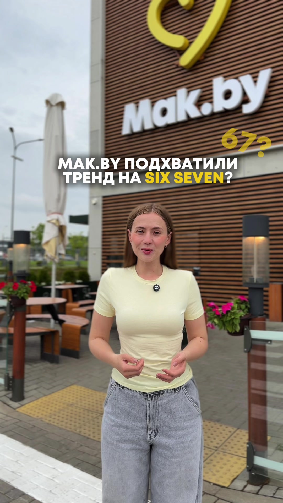 @рэйдэнси
