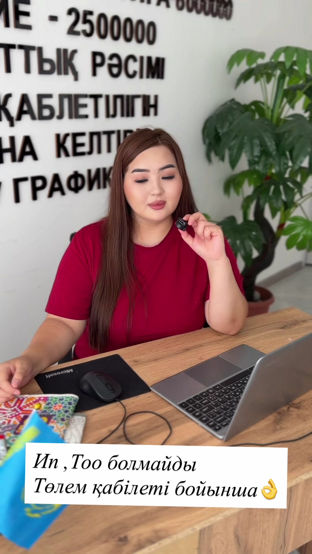 @Элянора