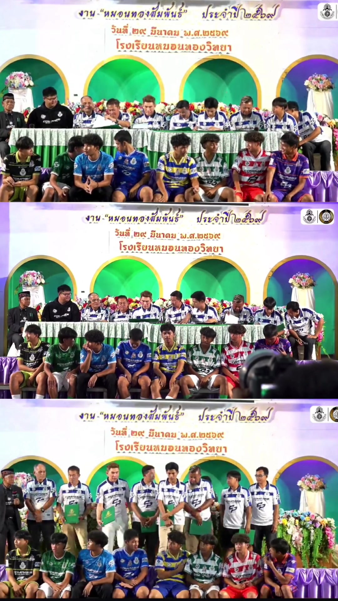 @บอสแจ้