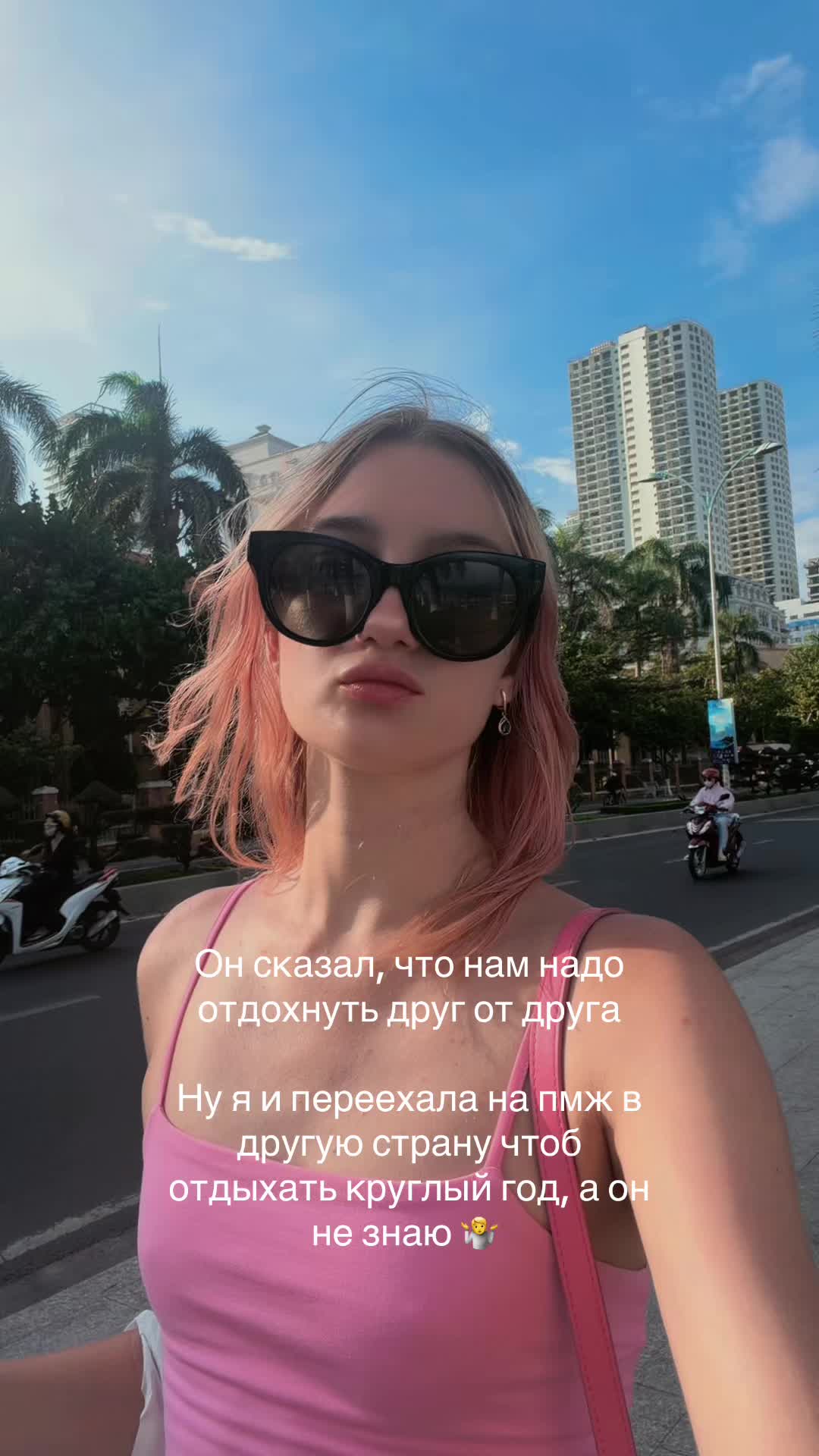 @🫀