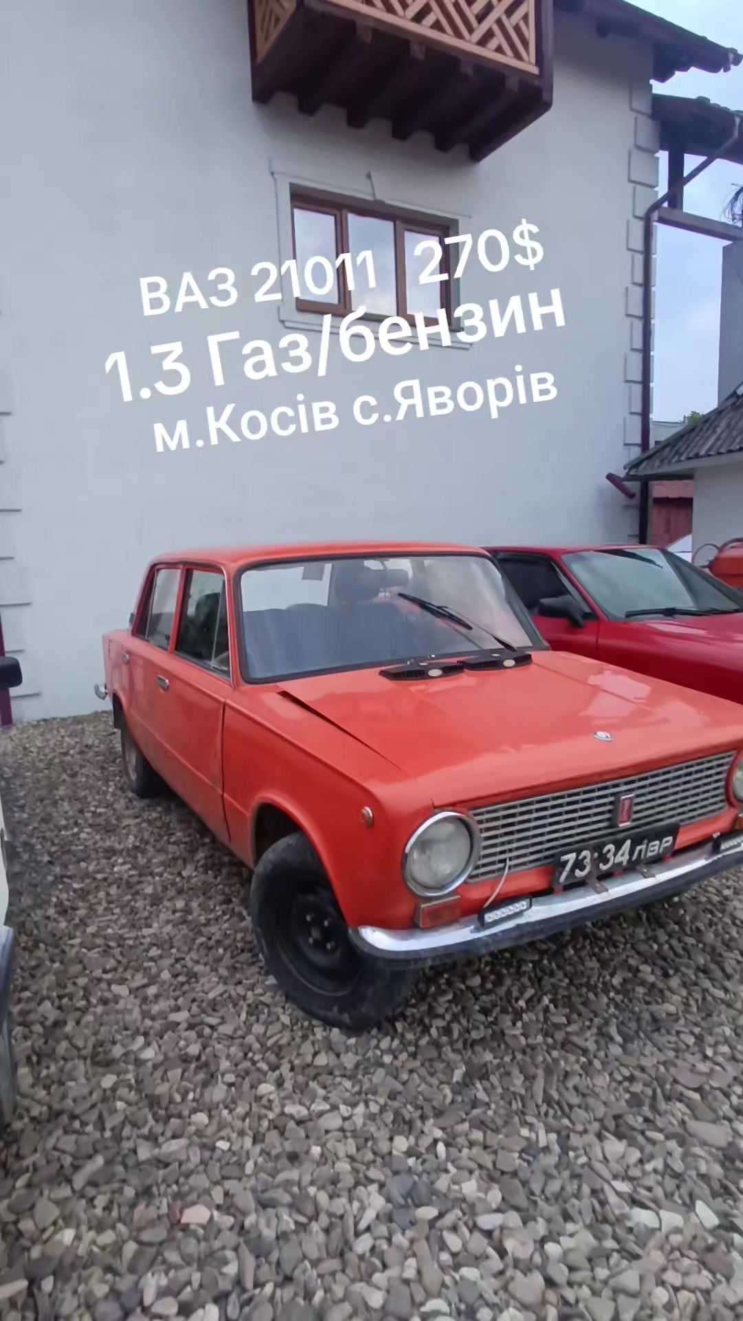 @Петро