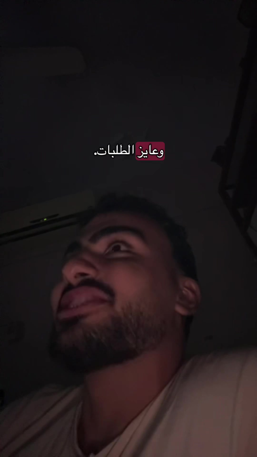 @(عمر)نا ماهنرجع