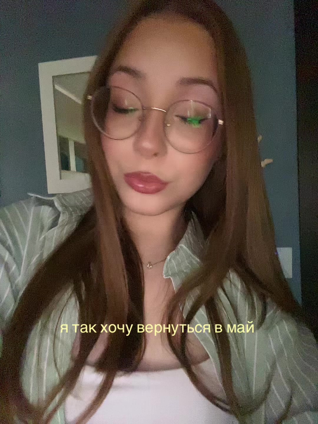 @варя