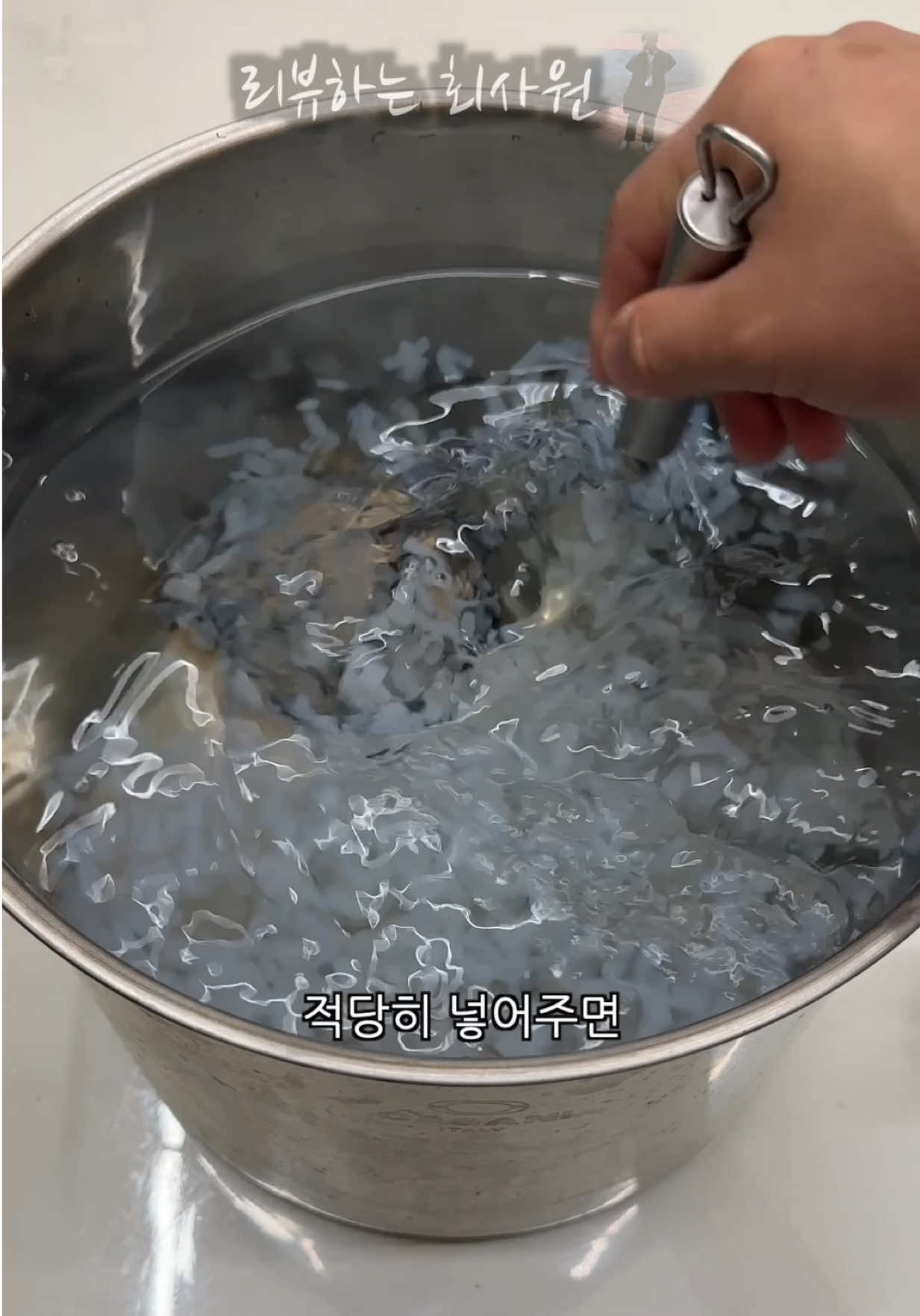 @리뷰하는회사원
