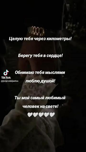 @Олечка 💋💋💋