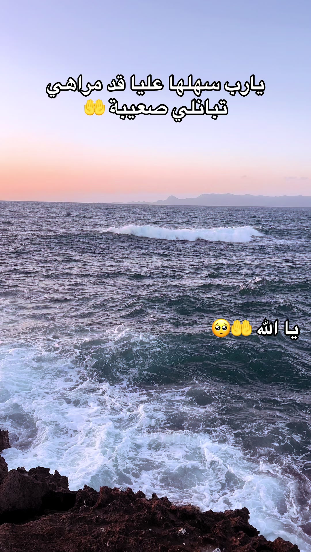 @ولد جنوب