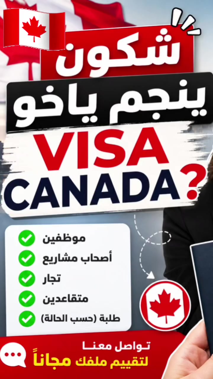 @EASY VISA ✈️