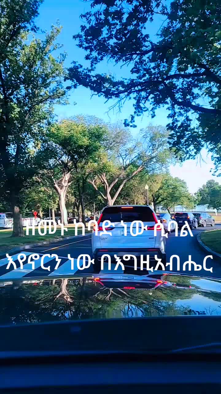 @Eskedar Alemu (ቹቹ)