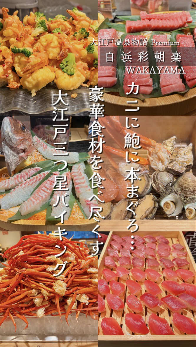 @こぺ夫婦🍊和歌山お出かけ、時々旅行。