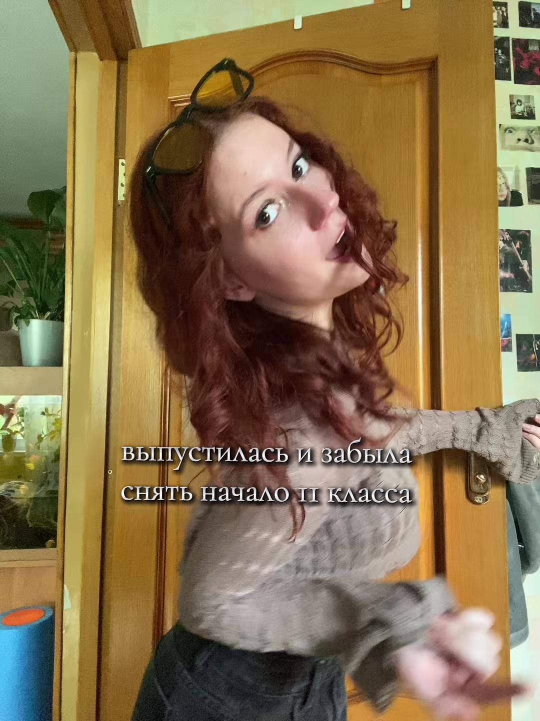 @рина