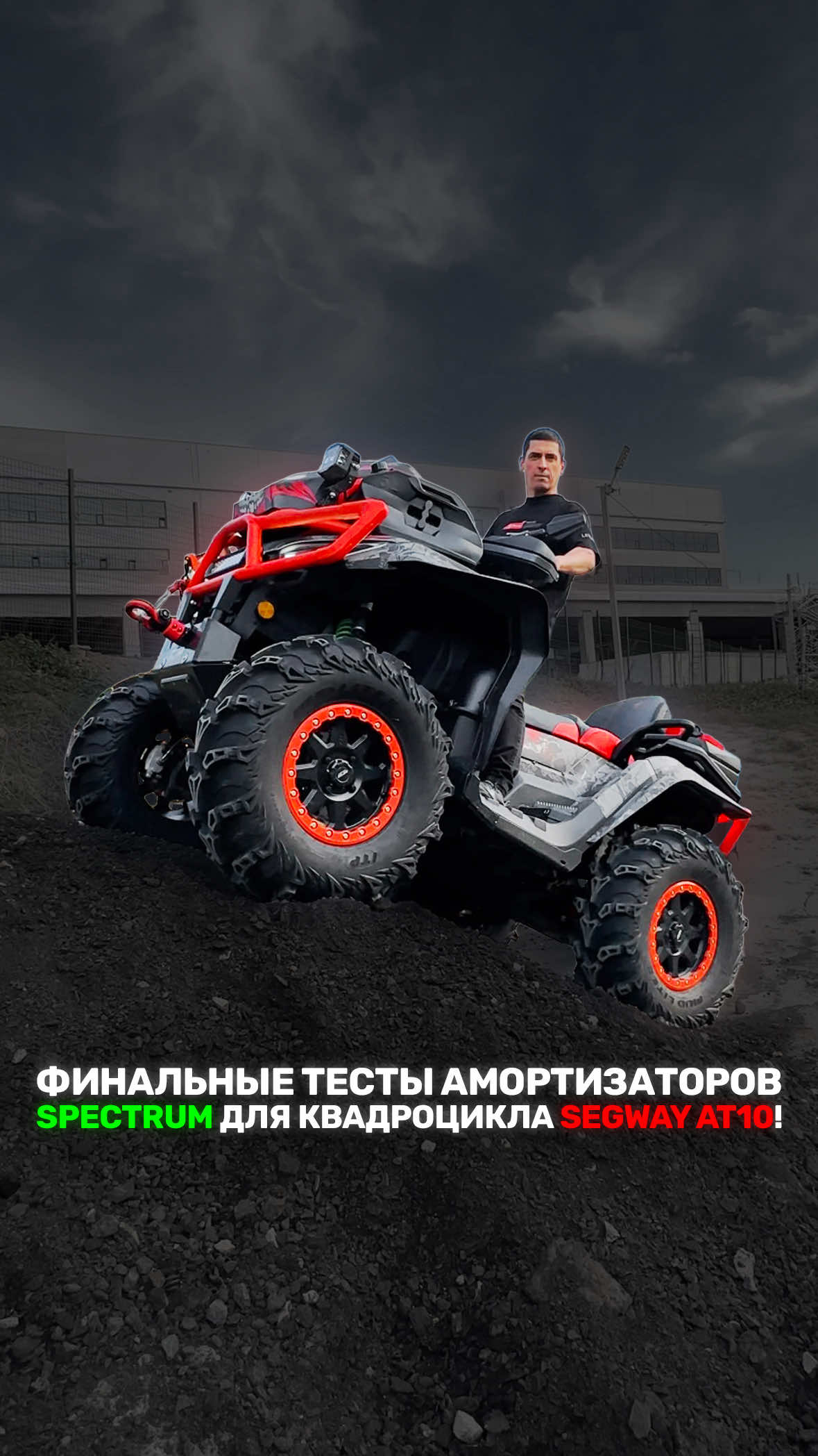 @тгк kvadrotexnikaru