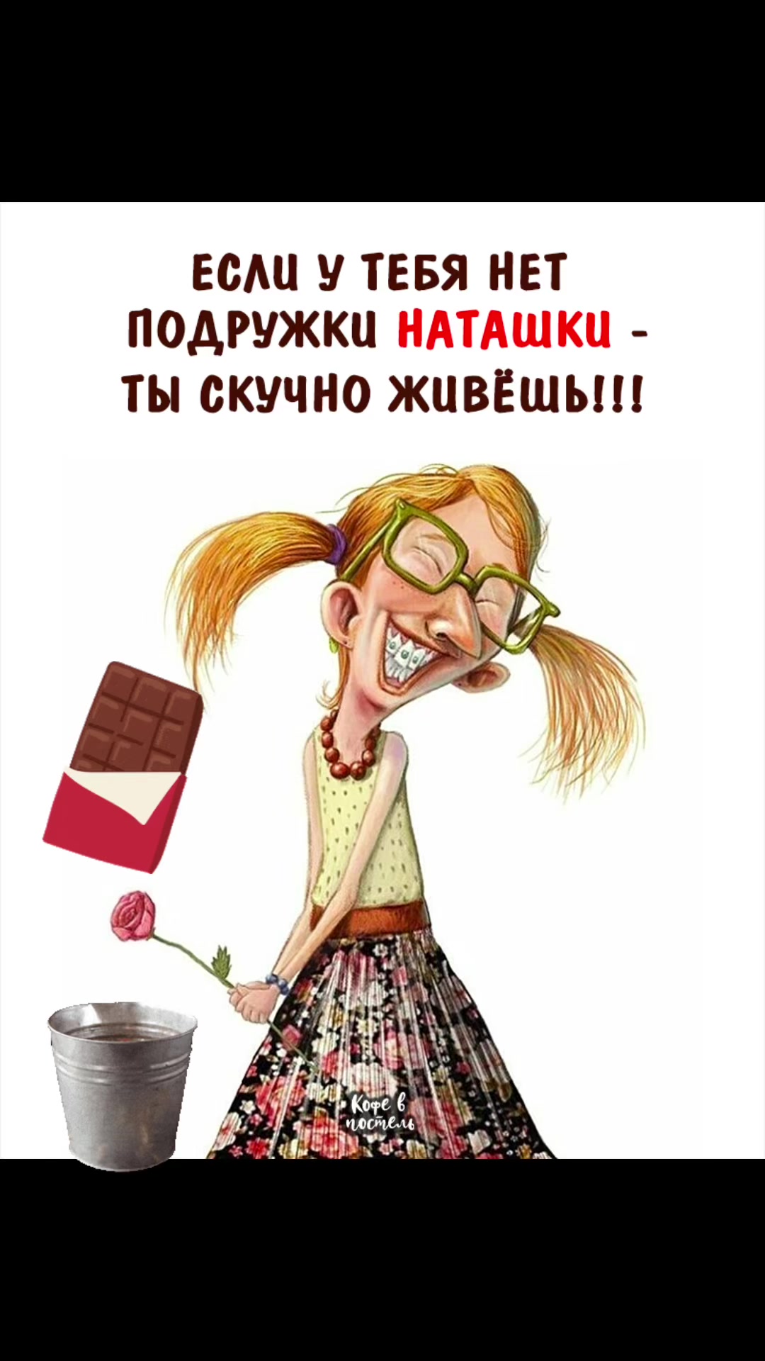 @Юлия