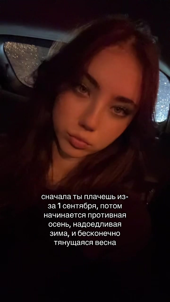 @ТГК: Динка аэ