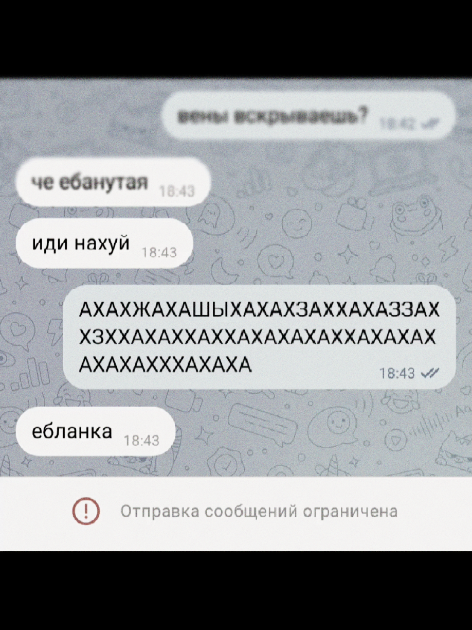 @хех@