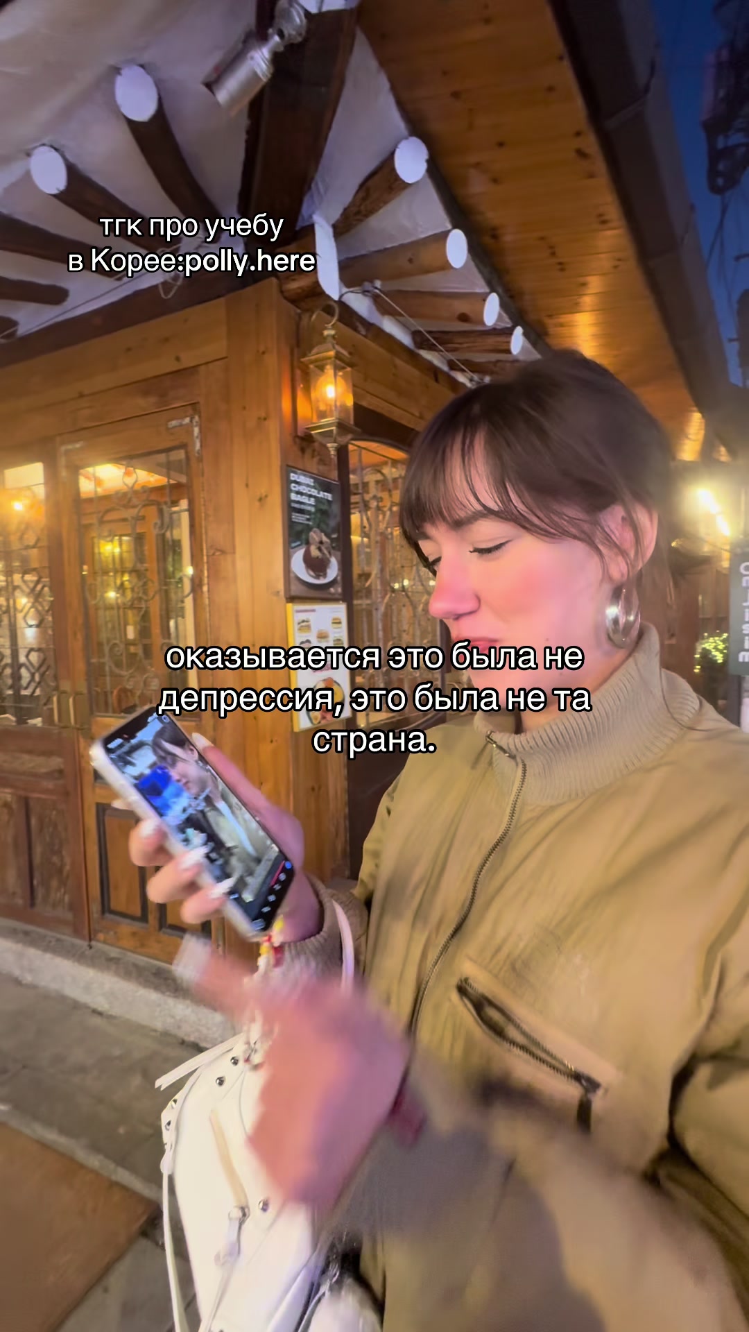 @тгк: polly.here