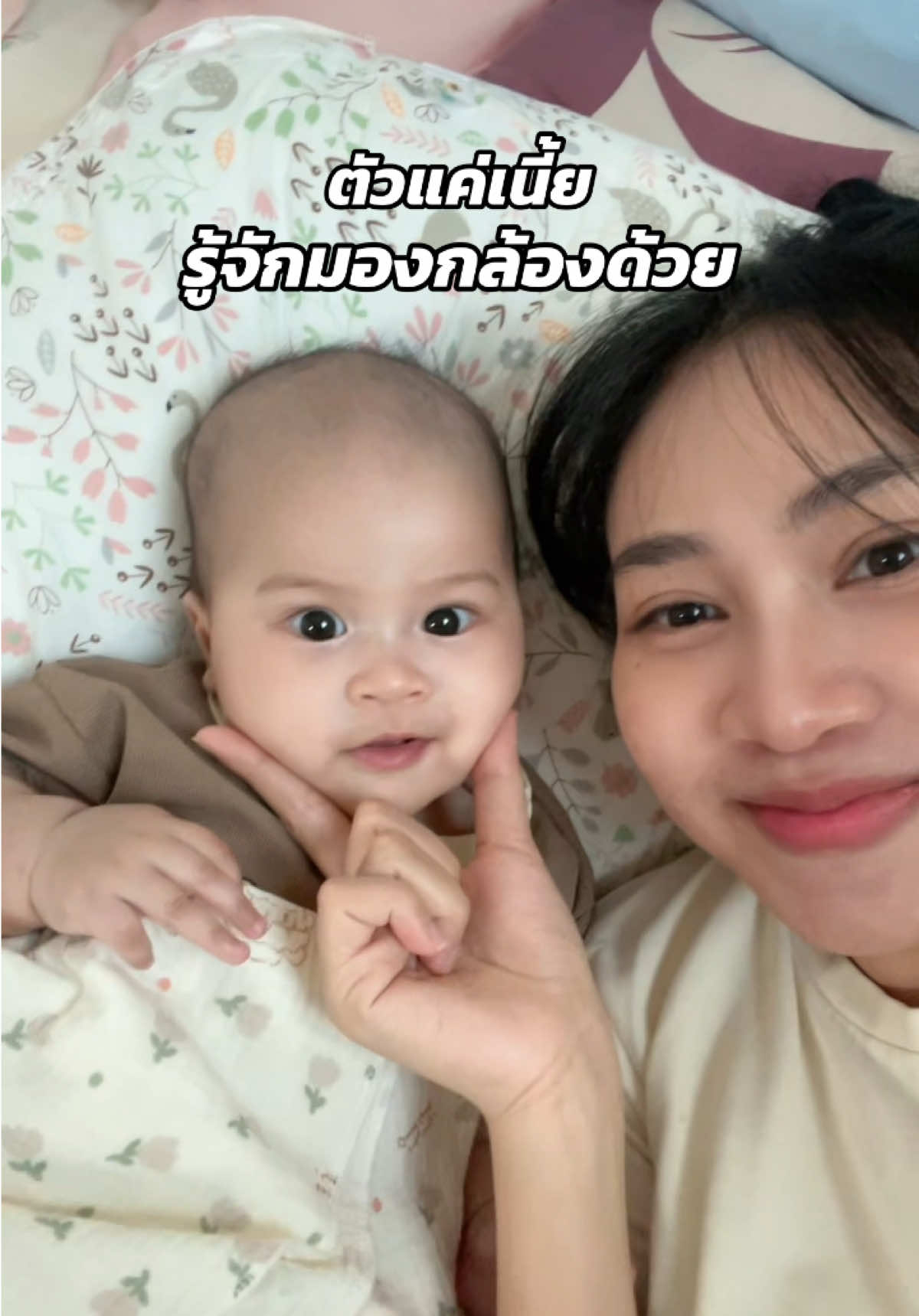 @พราวที่กินเก่งๆ