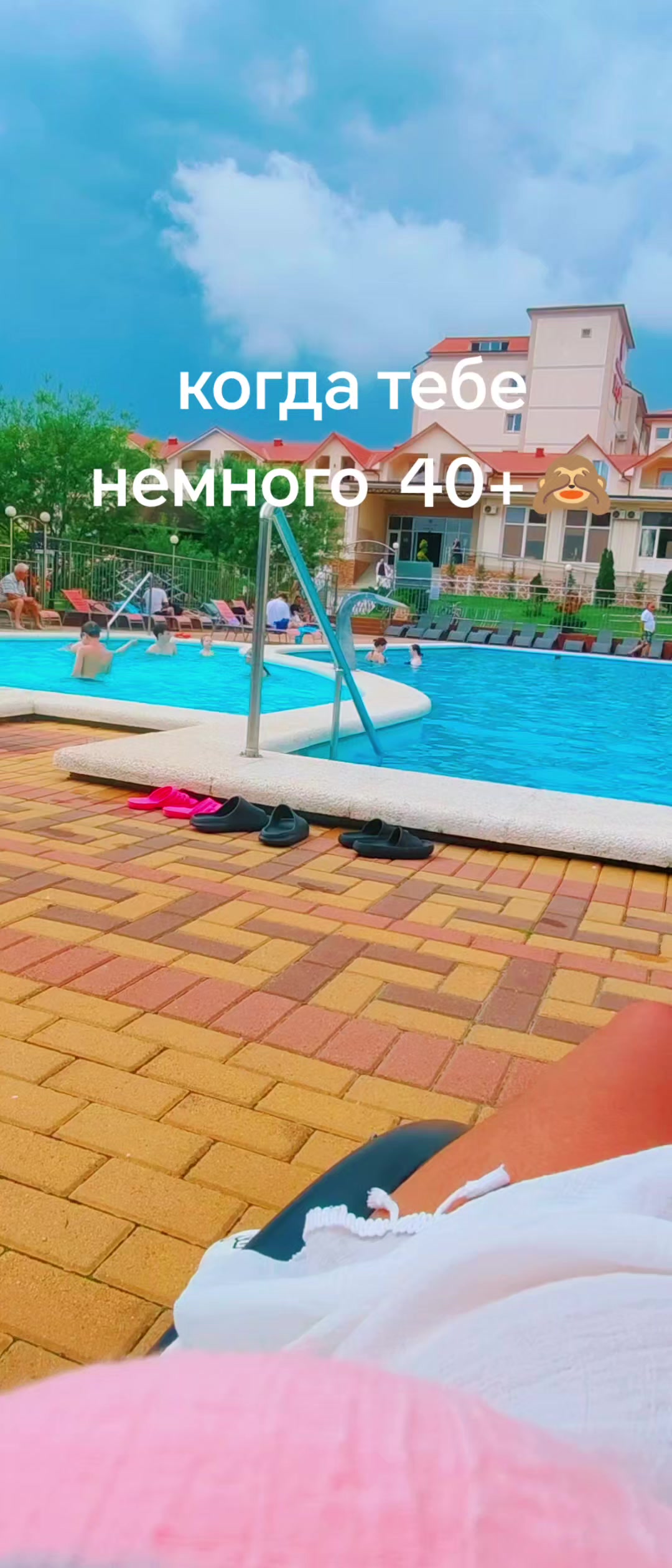 @Светлана