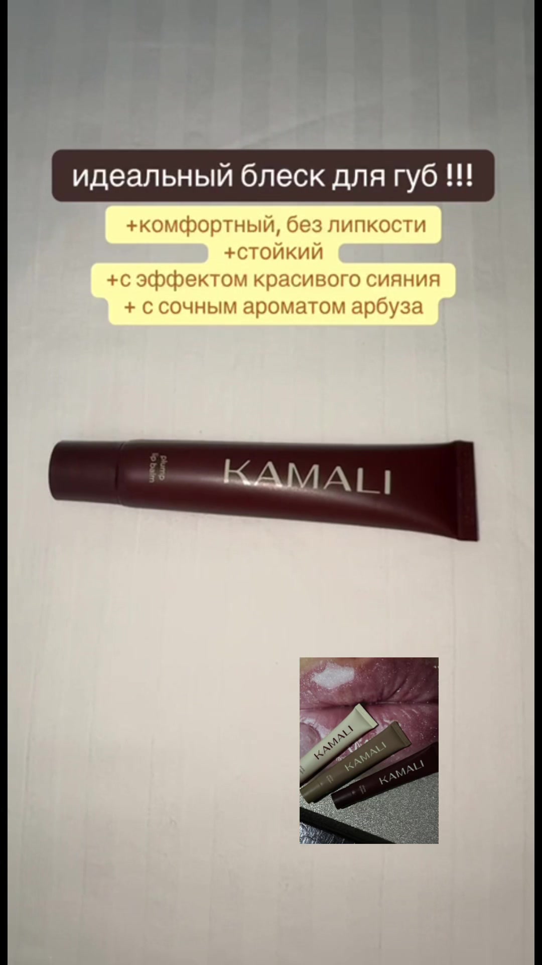 @миланч🪽
