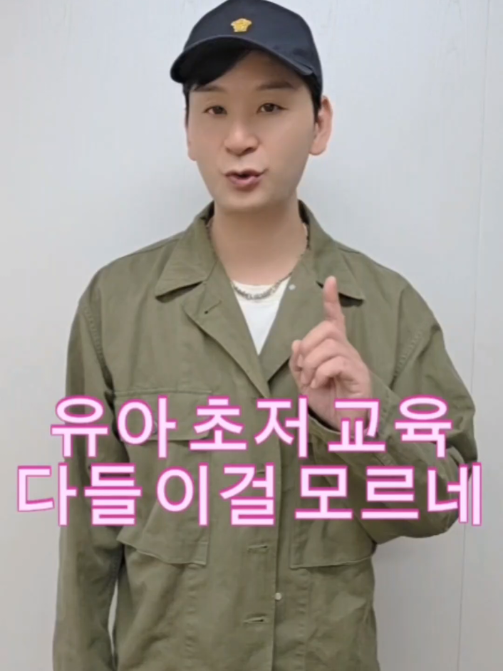 @오션영어_교육리더
