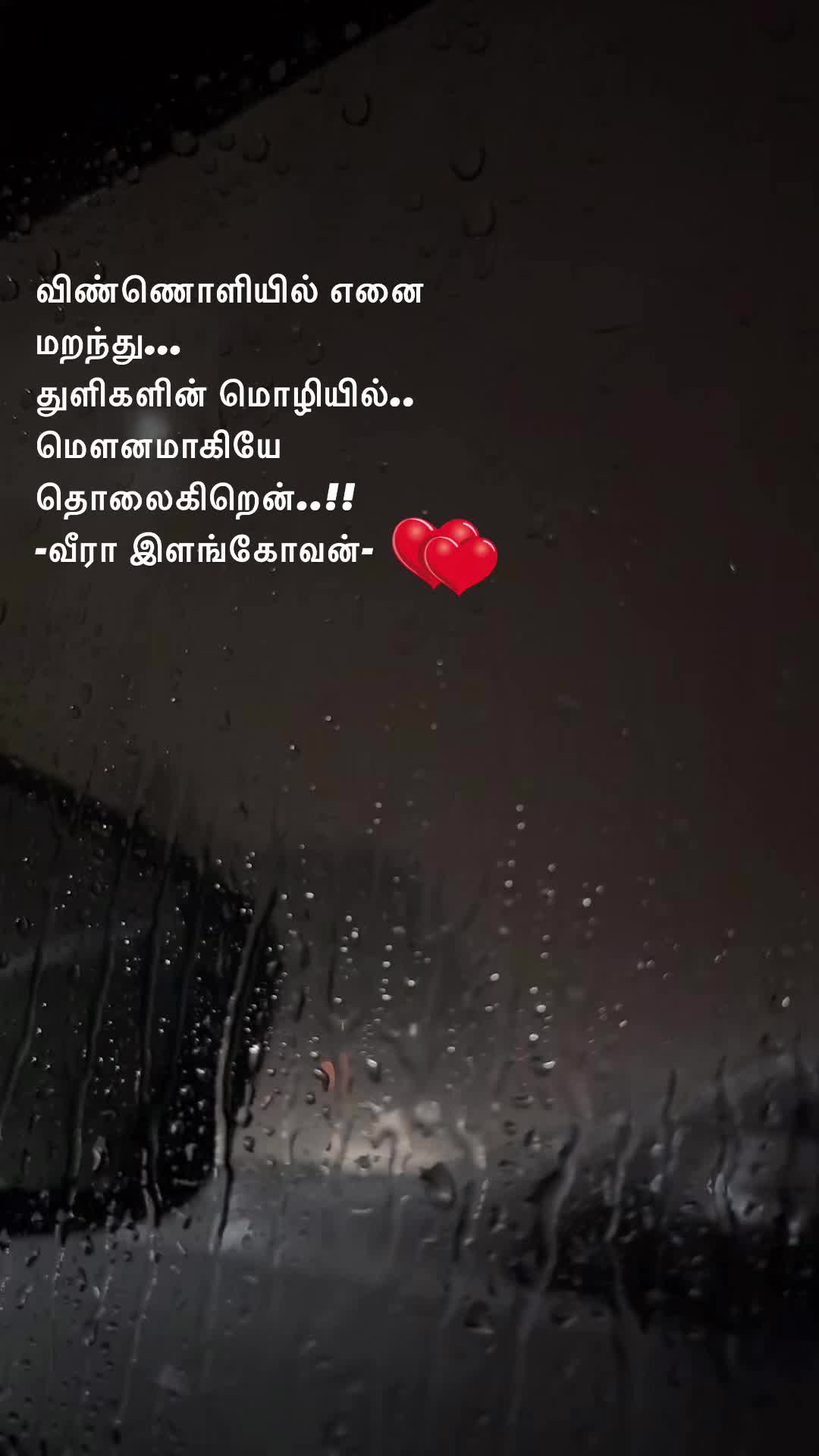 @Veera Elanggovan