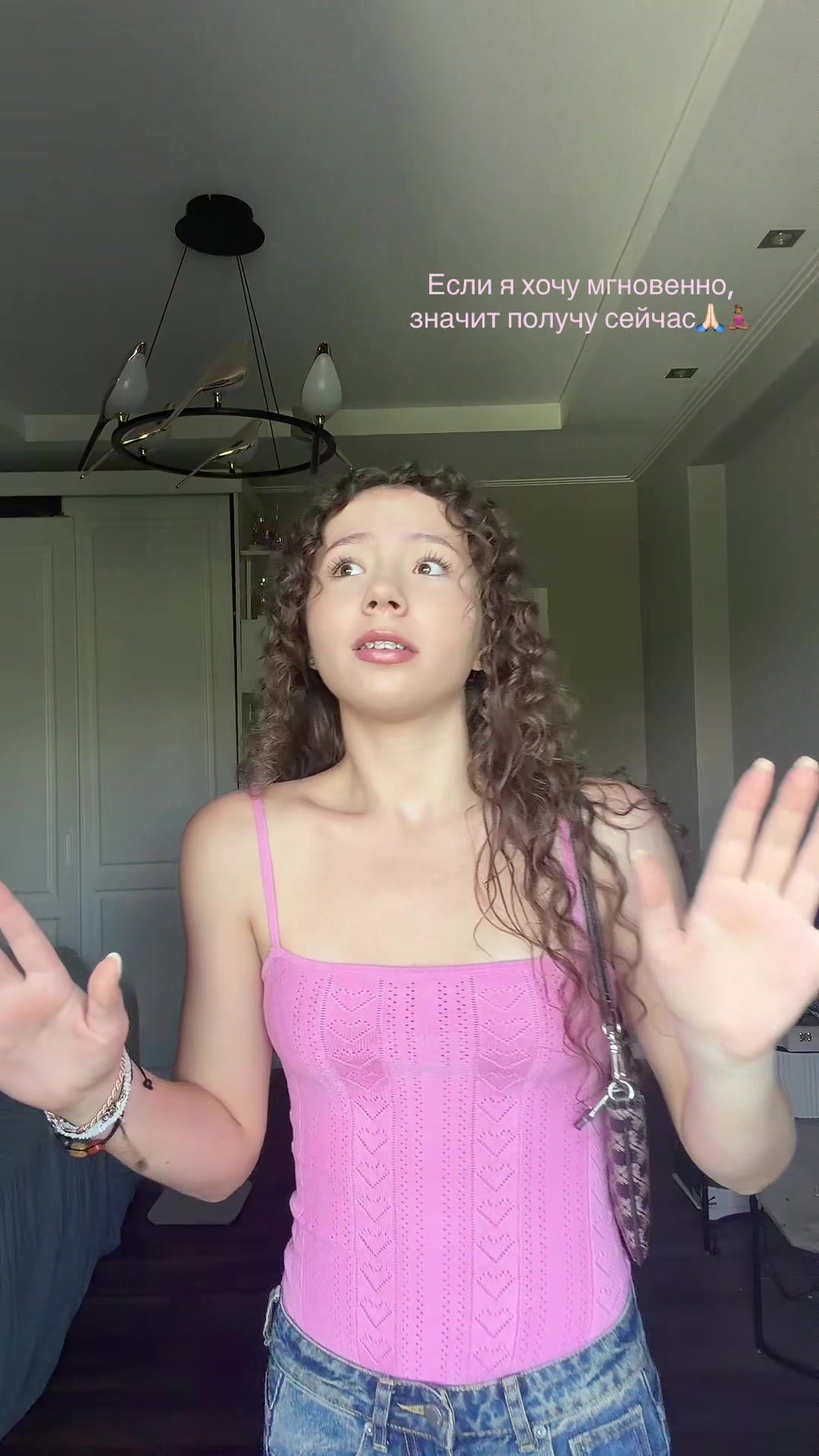 @кёрла гёрла