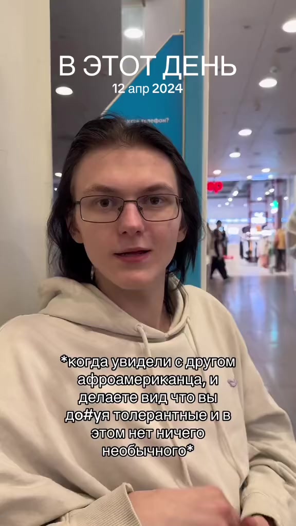 @крайп