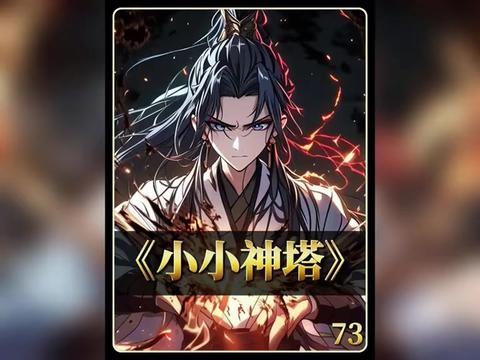 @閃亮哥燕曦之子