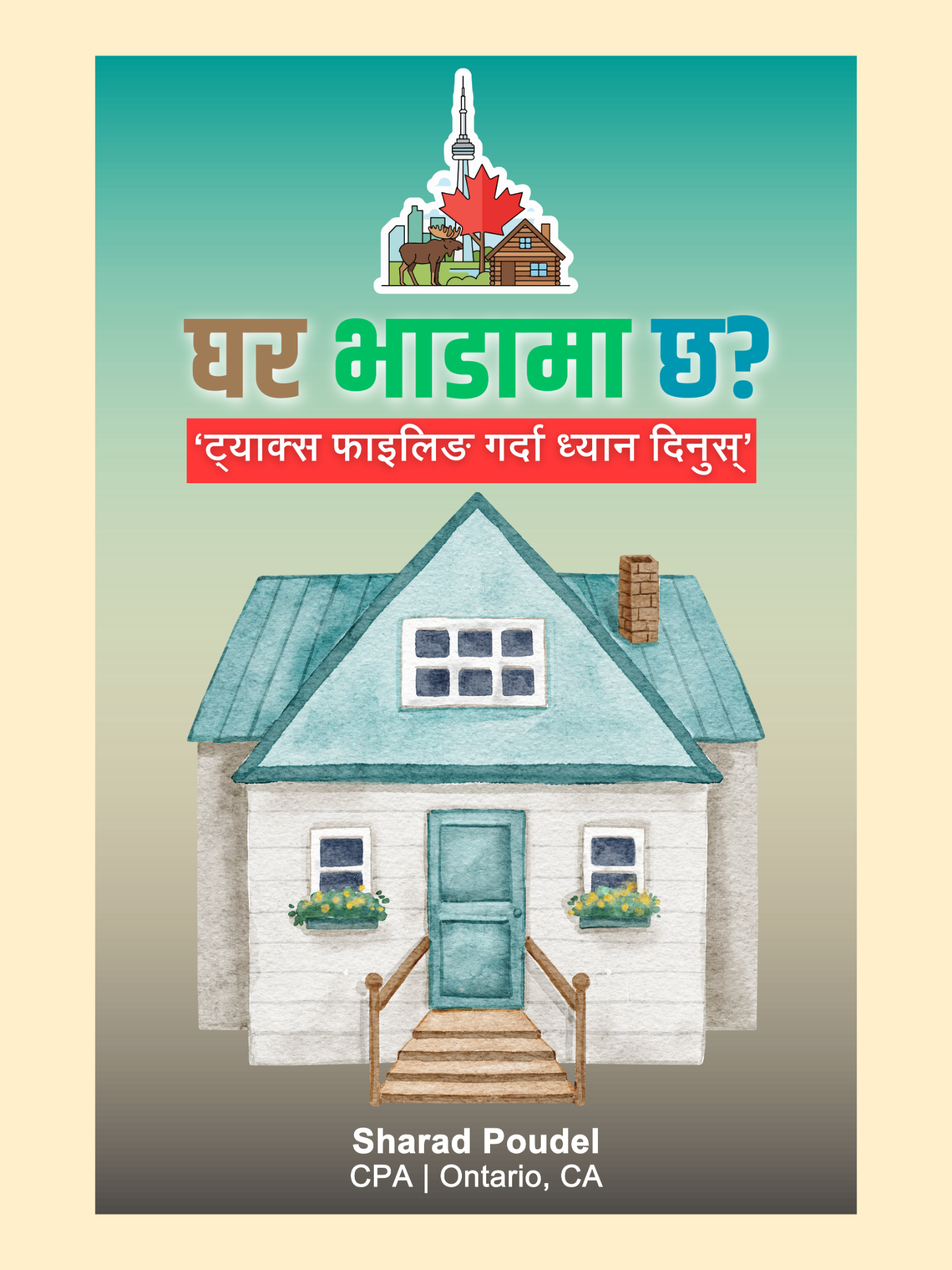 @Nepal&ensp;Touch&ensp;|&ensp;नेपाल&ensp;टच