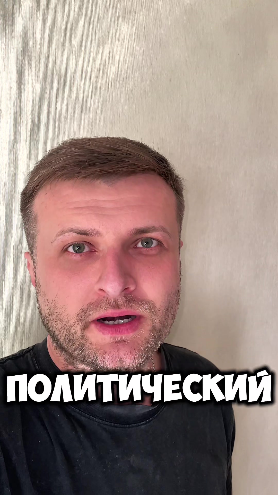 @Тёма Добрый