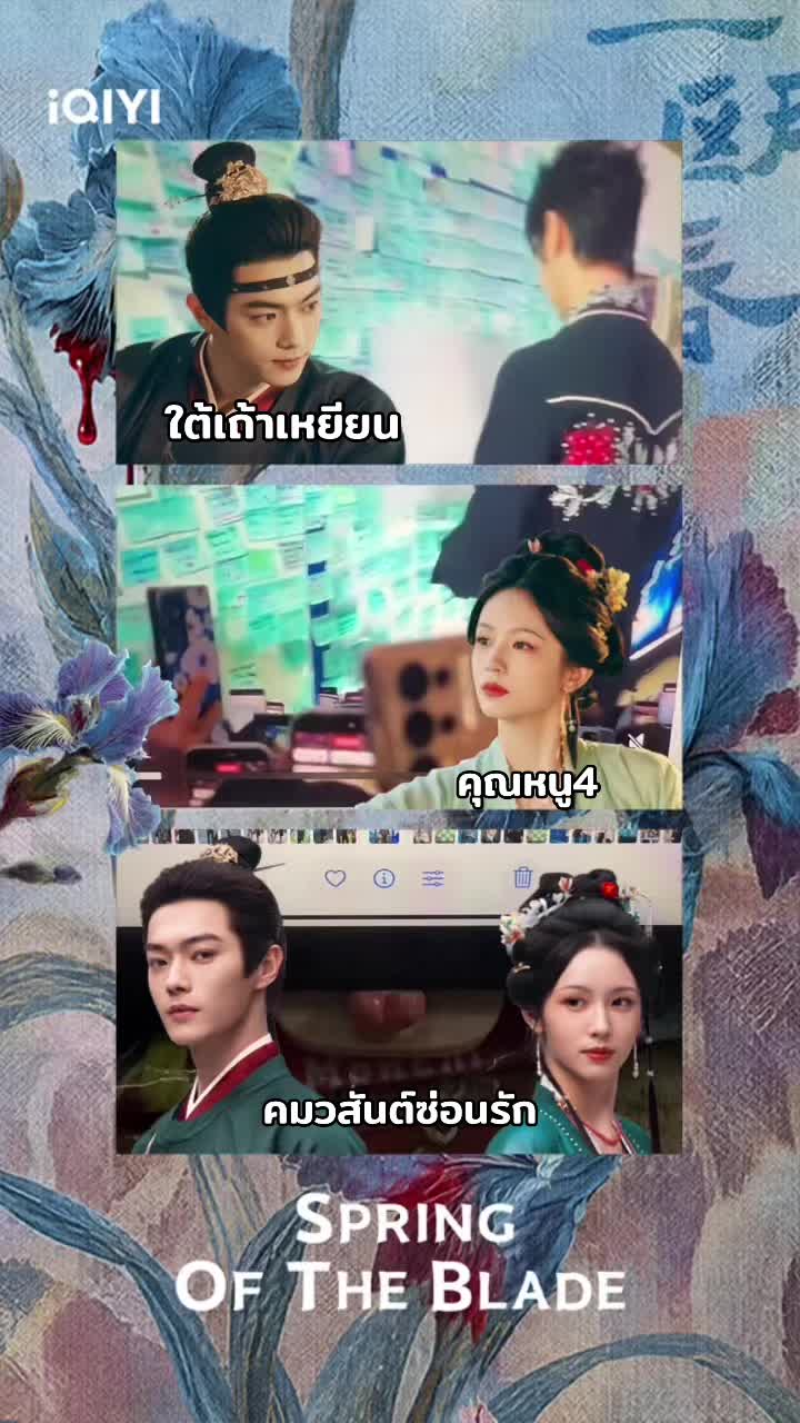 @หวีดซีรี่ส์สวีข่าย