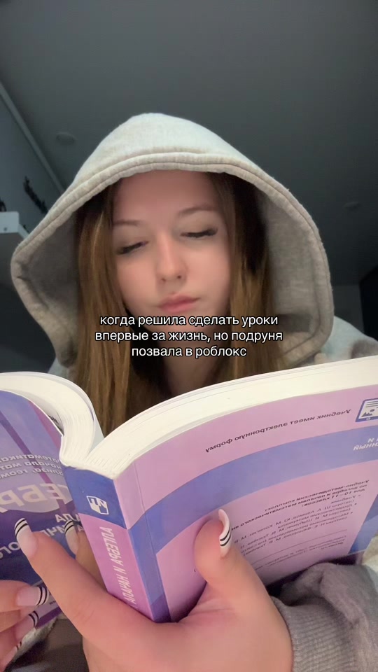 @славочка
