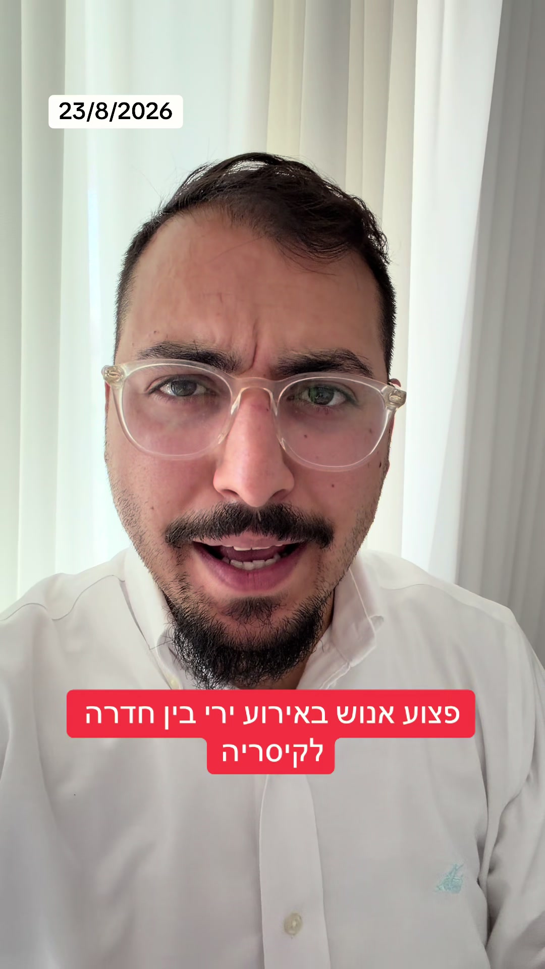@אריאל עידן - כתב ערוץ 14 בדרום