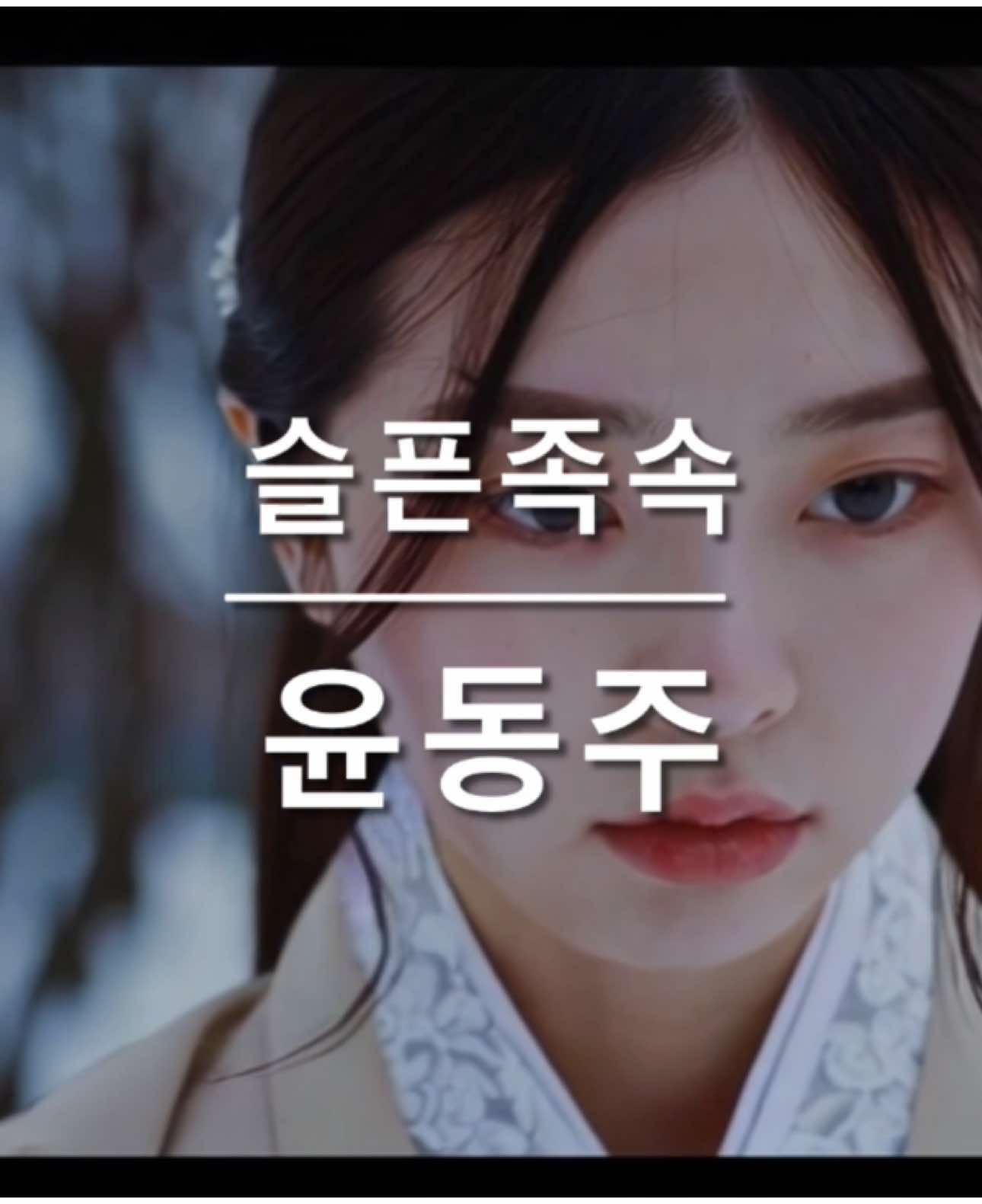 @시노래 연금술사