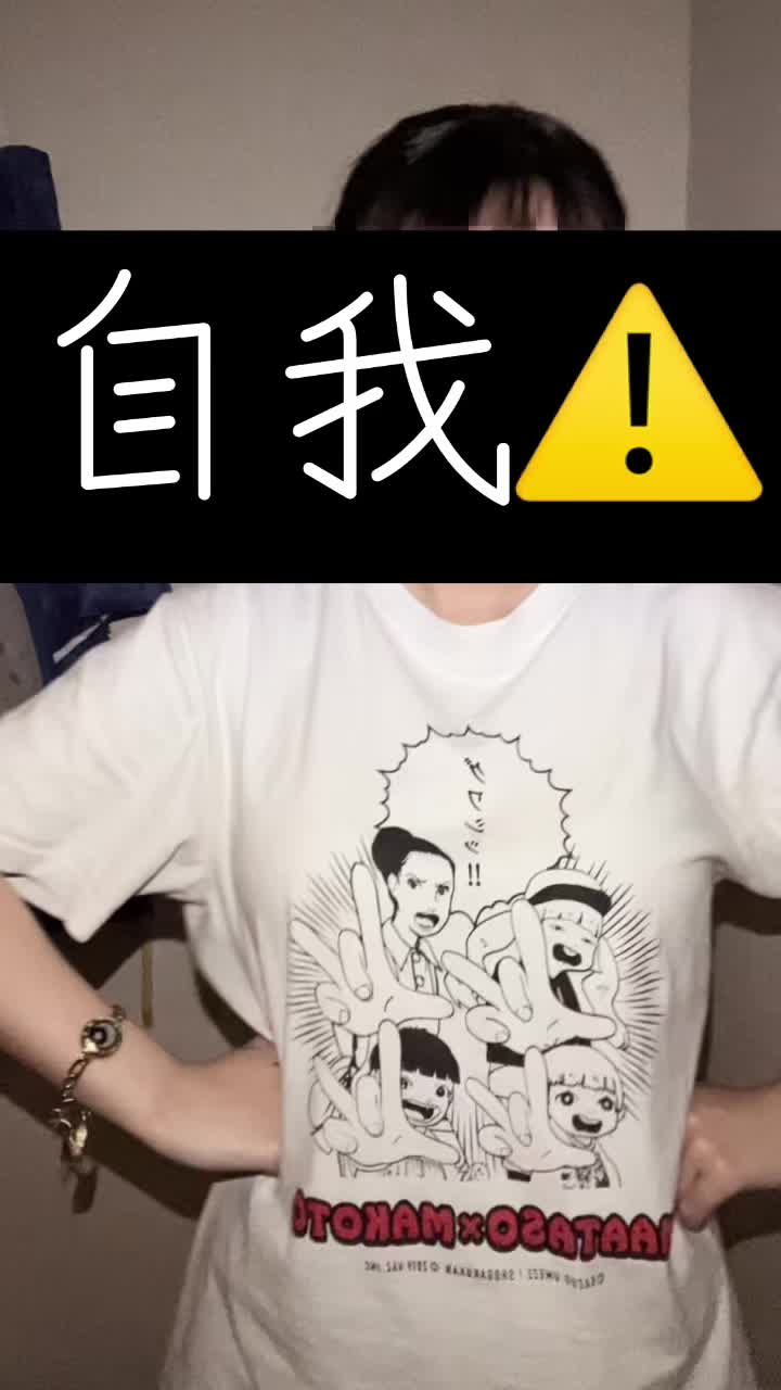@べいくどもちょちょ🥮🌙