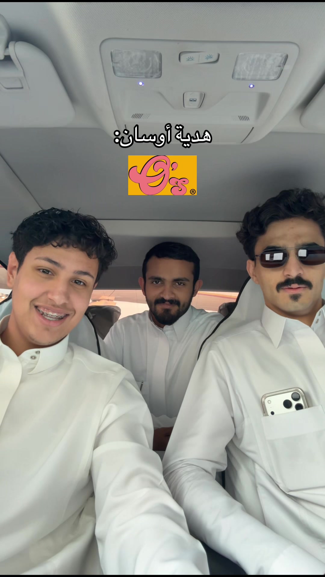 @ابوعبيدي/نواف