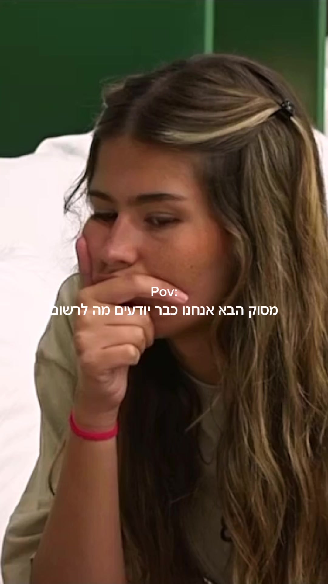 @שלי סרבריאניקוב 🍒