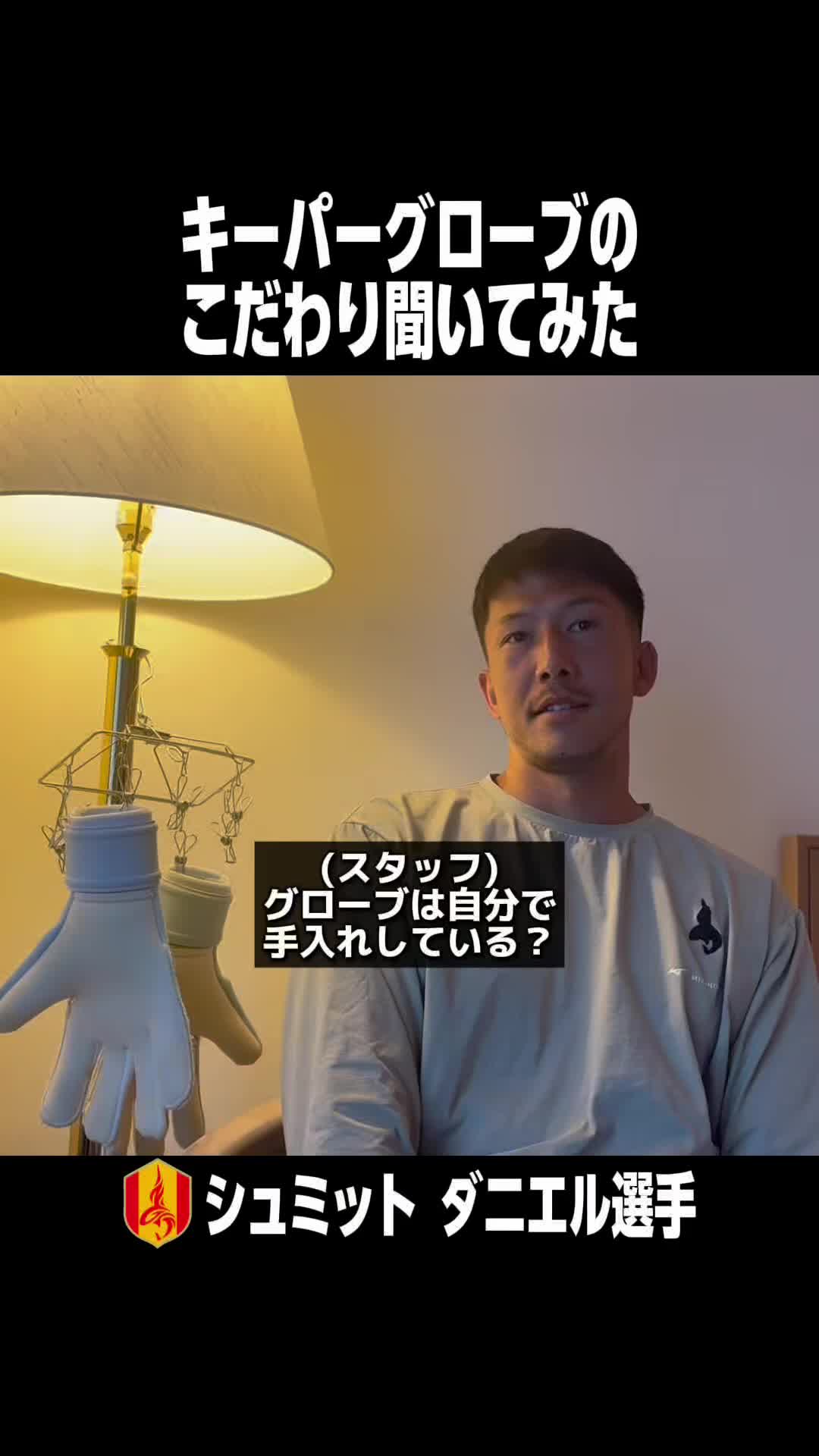 @【公式】名古屋グランパス Nagoya Grampus