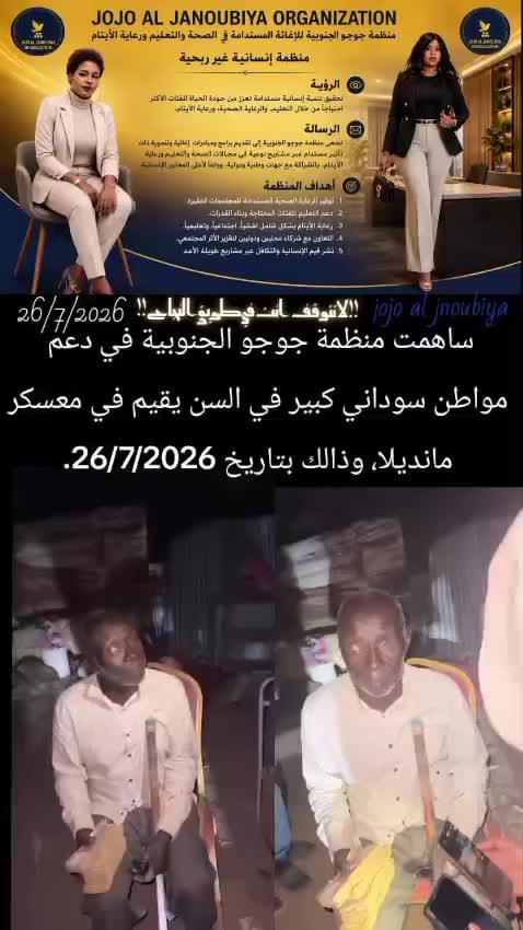 @جوجو الجنوبيه