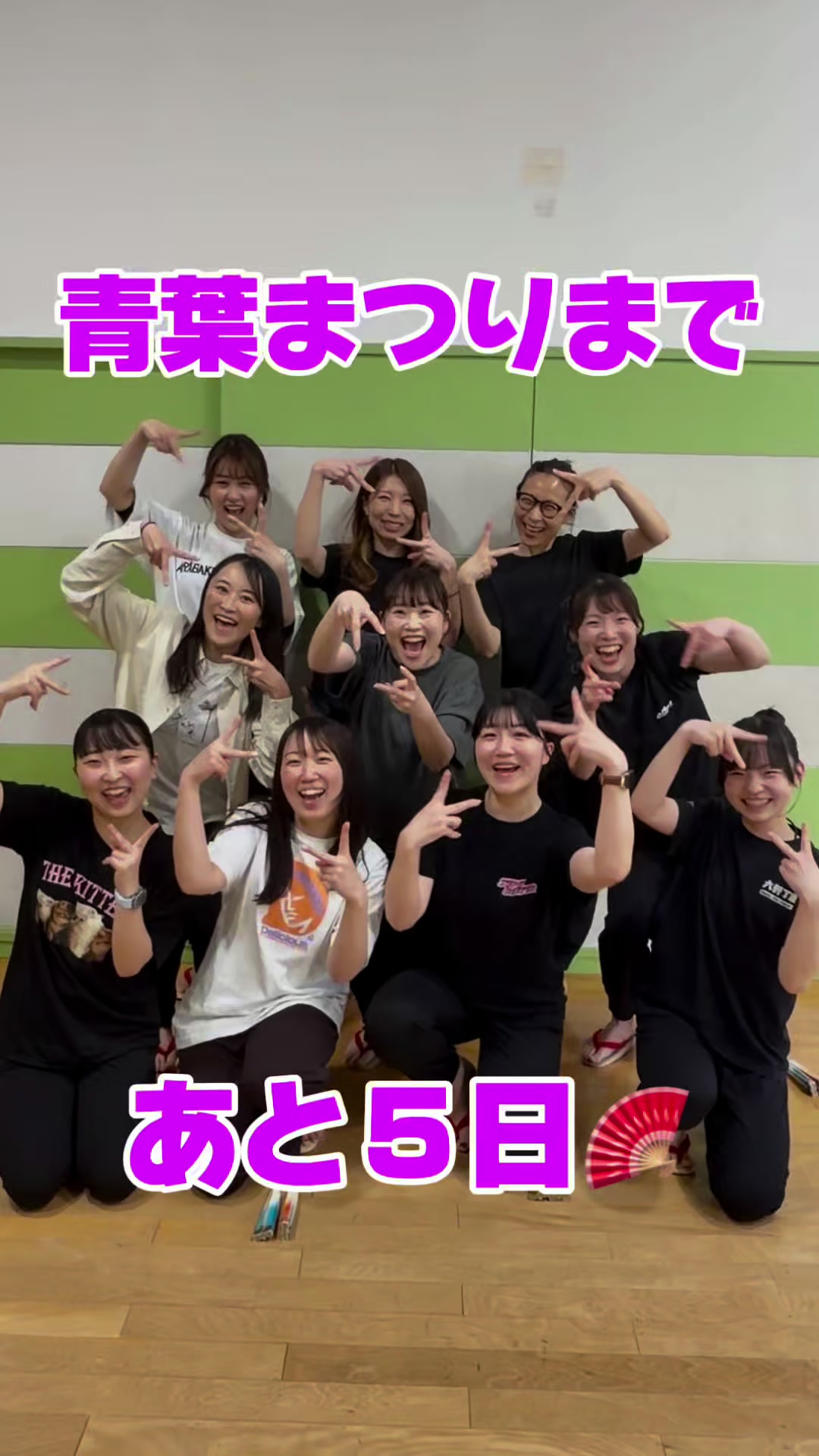 @六軒丁睦連