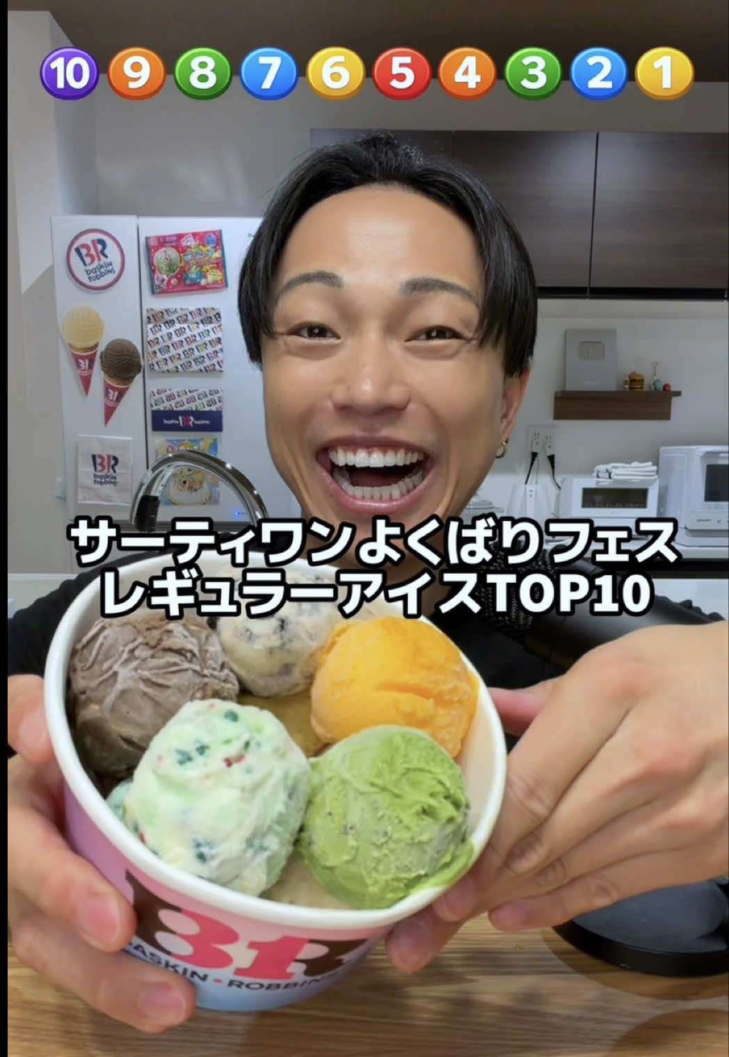 @チートレニーじゅん。