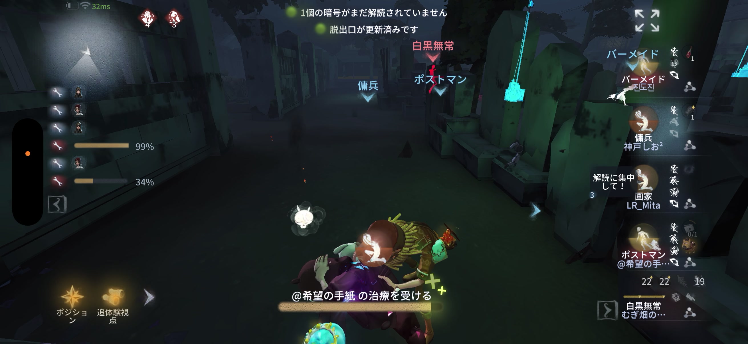 @しょーですよー。