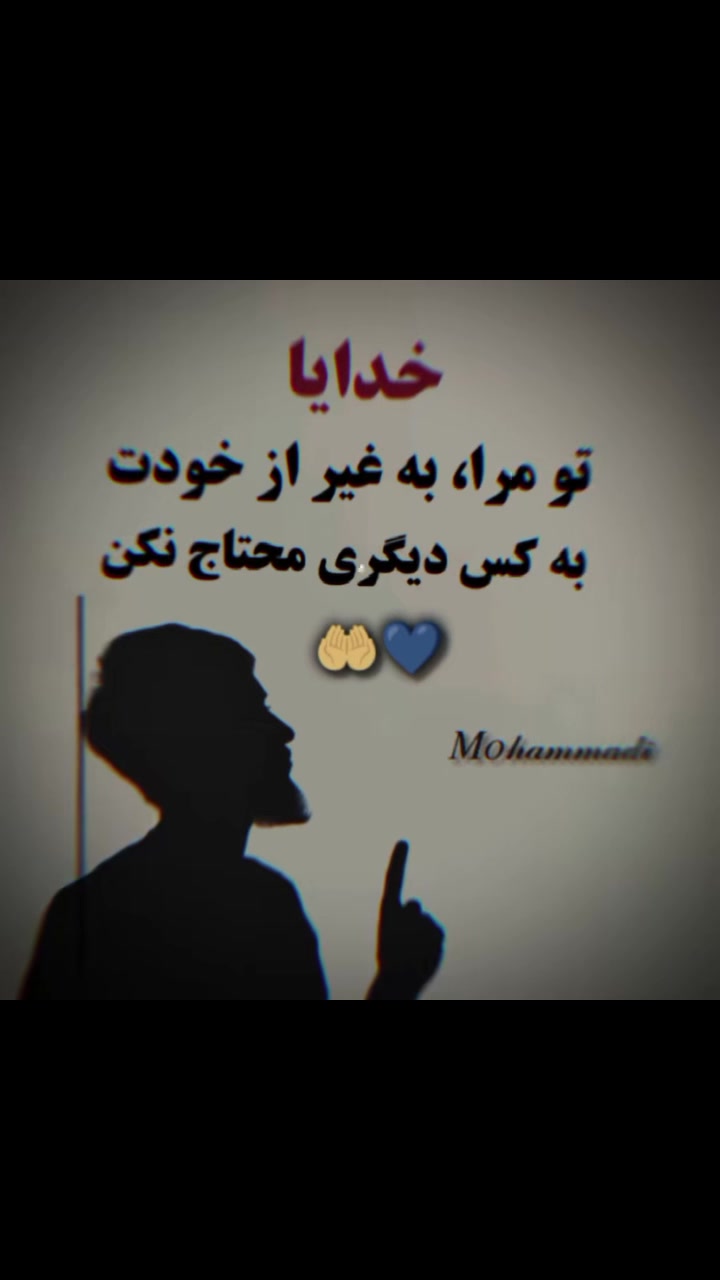 @MarYam GhamdaRon